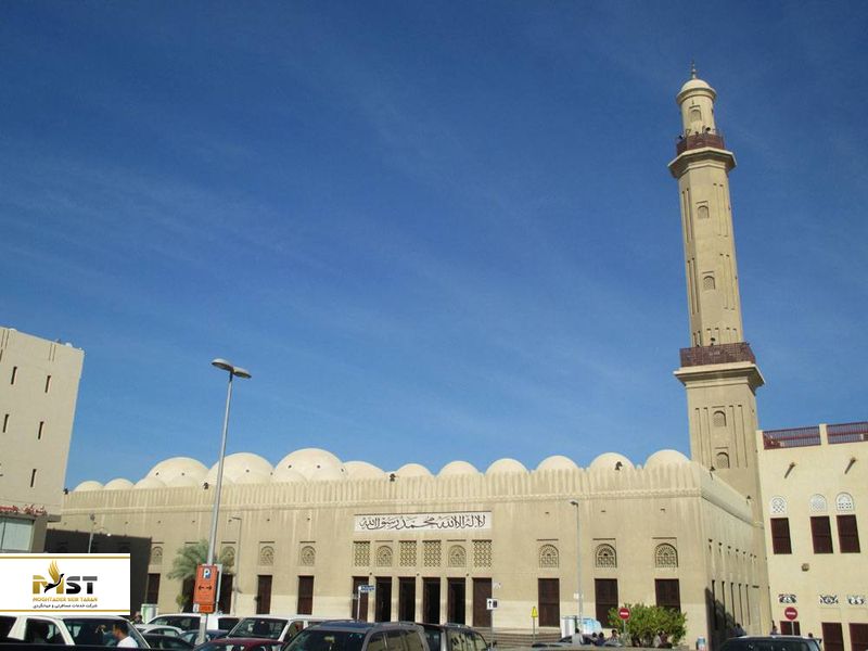 Grand Mosque