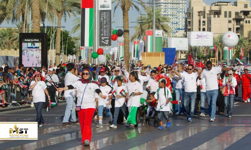 روز ملی امارات 