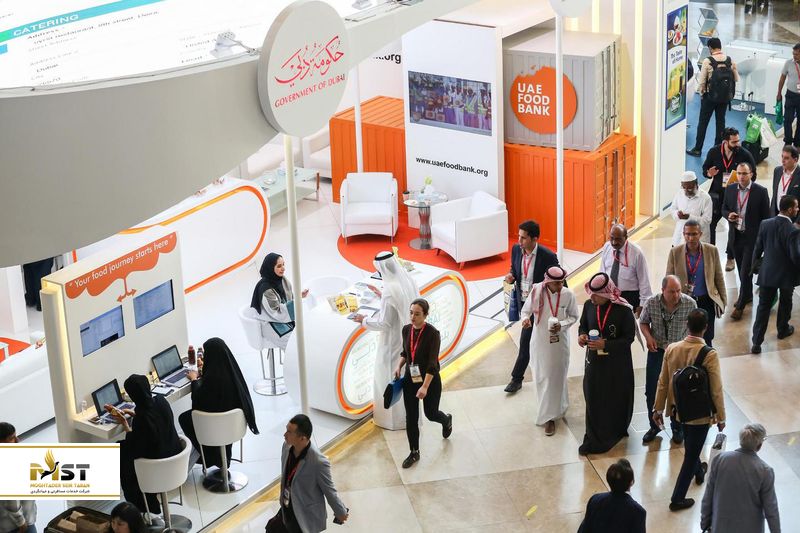 نمایشگاه غذای خلیج فارس