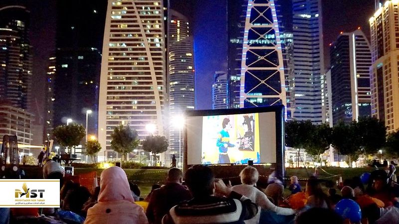 تماشای فیلم در فضای باز