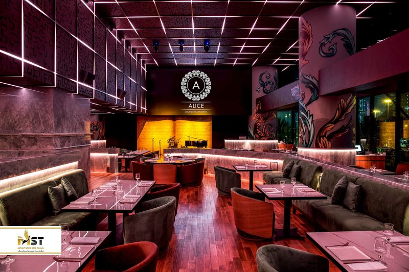 رستوران Alice