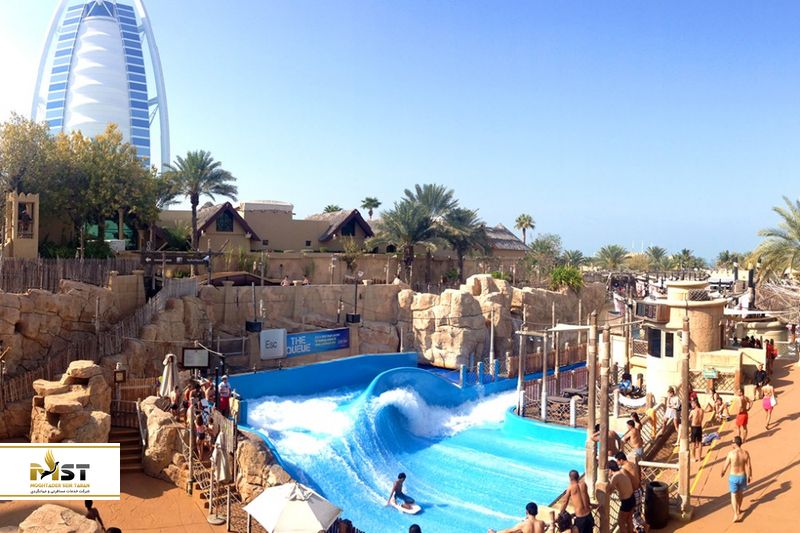 wild-wadi