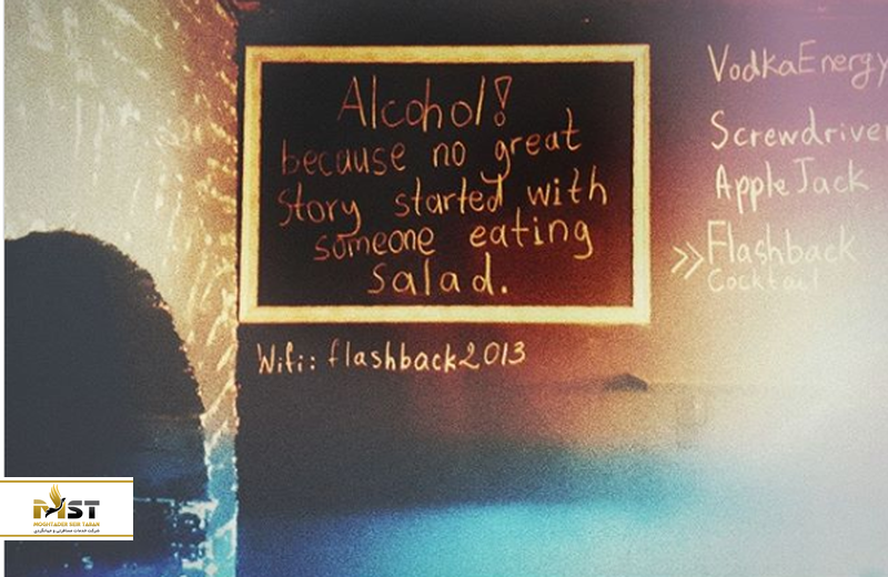 کافه شبانه Flashback