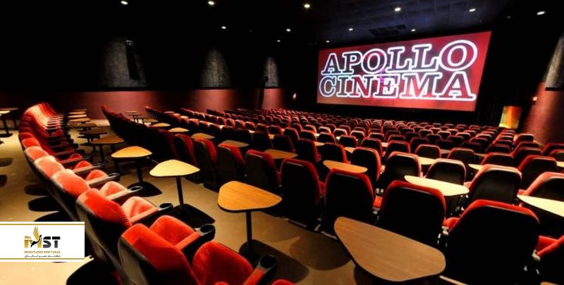 سینما آپولو