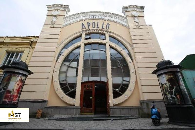 سینما آپولو