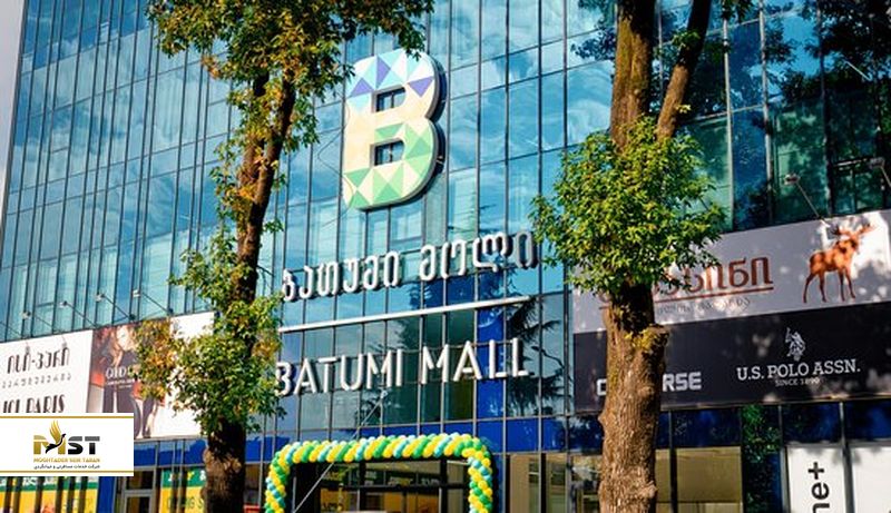 batumi-mall