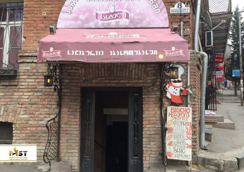 کافه چبور کنایا آبنوتوبانی در تفلیس