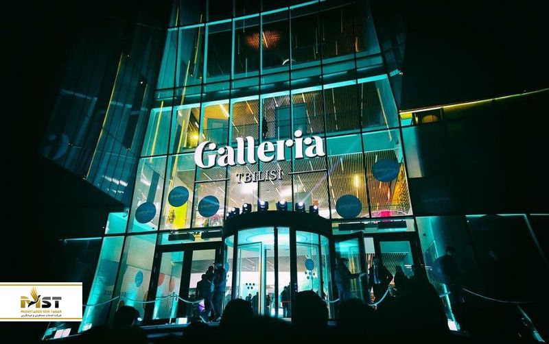 مرکزخرید گالریا