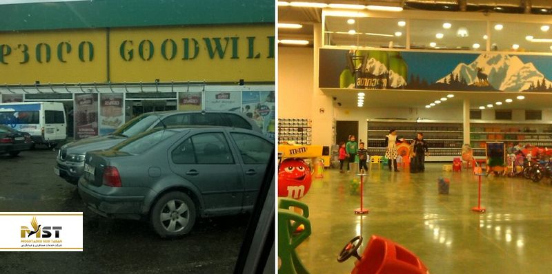 هایپرمارکت گودویل در تفلیس