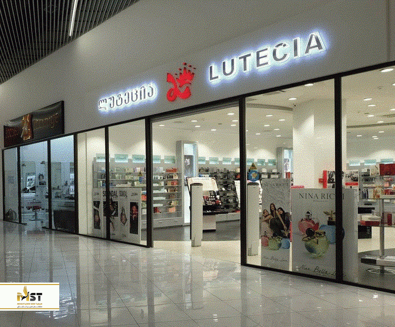 مرکز خرید مرانی مال