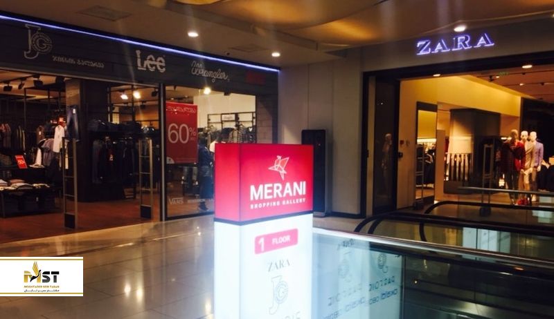 مرکز خرید مرانی مال