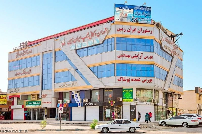 مجتمع تجاری نور قشم