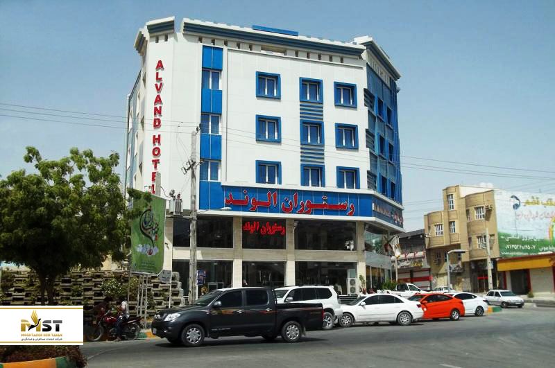 رستوران الوند