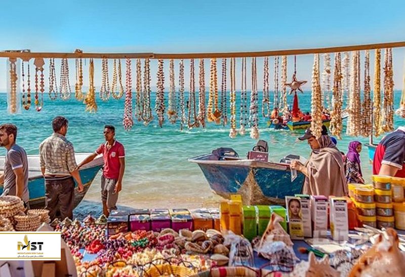 جزیره زیبای قشم