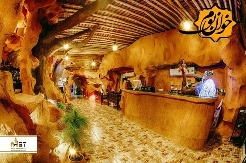  رستوران خوان بوم