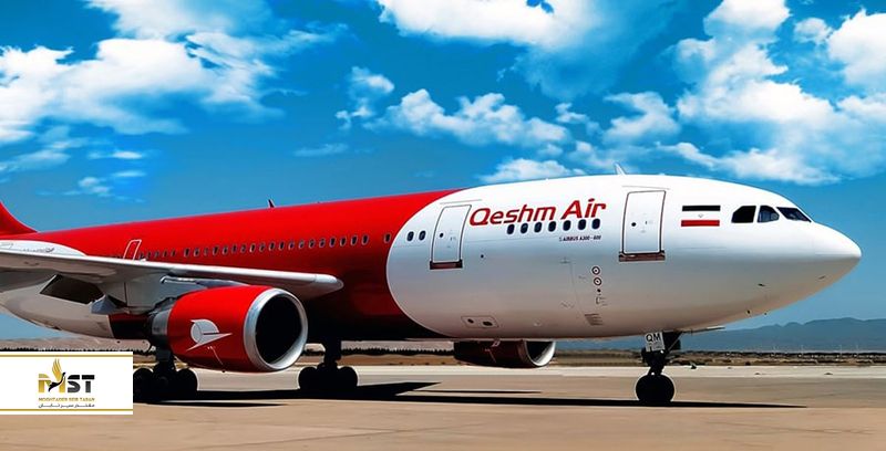 فرودگاه بین&zwnj;المللی قشم