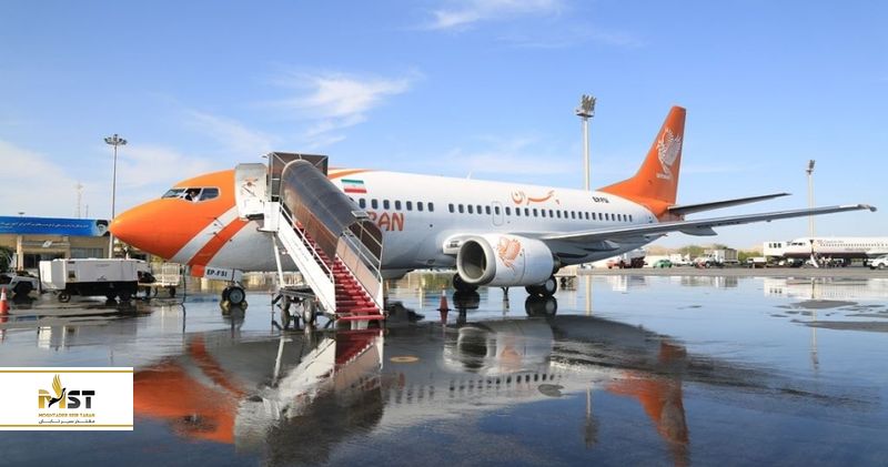 فرودگاه بین&zwnj;المللی قشم