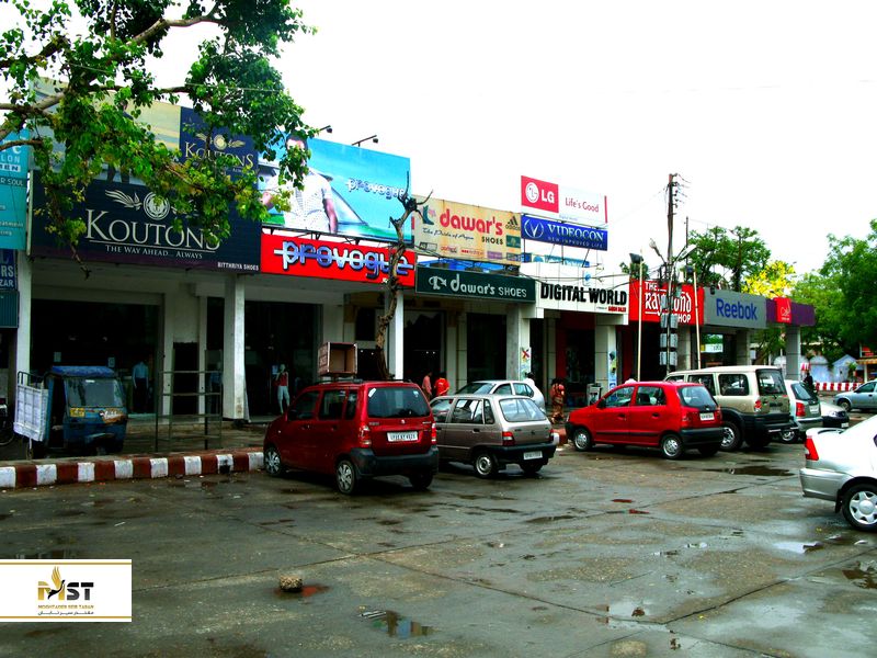 بازار سادار