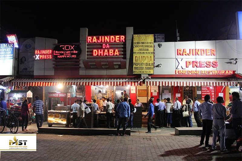 Rajinder da dhaba
