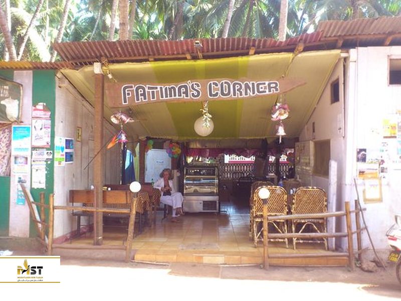 Fatima&rsquo;s Corner