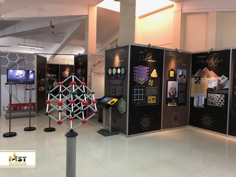 مرکز علمی گوا