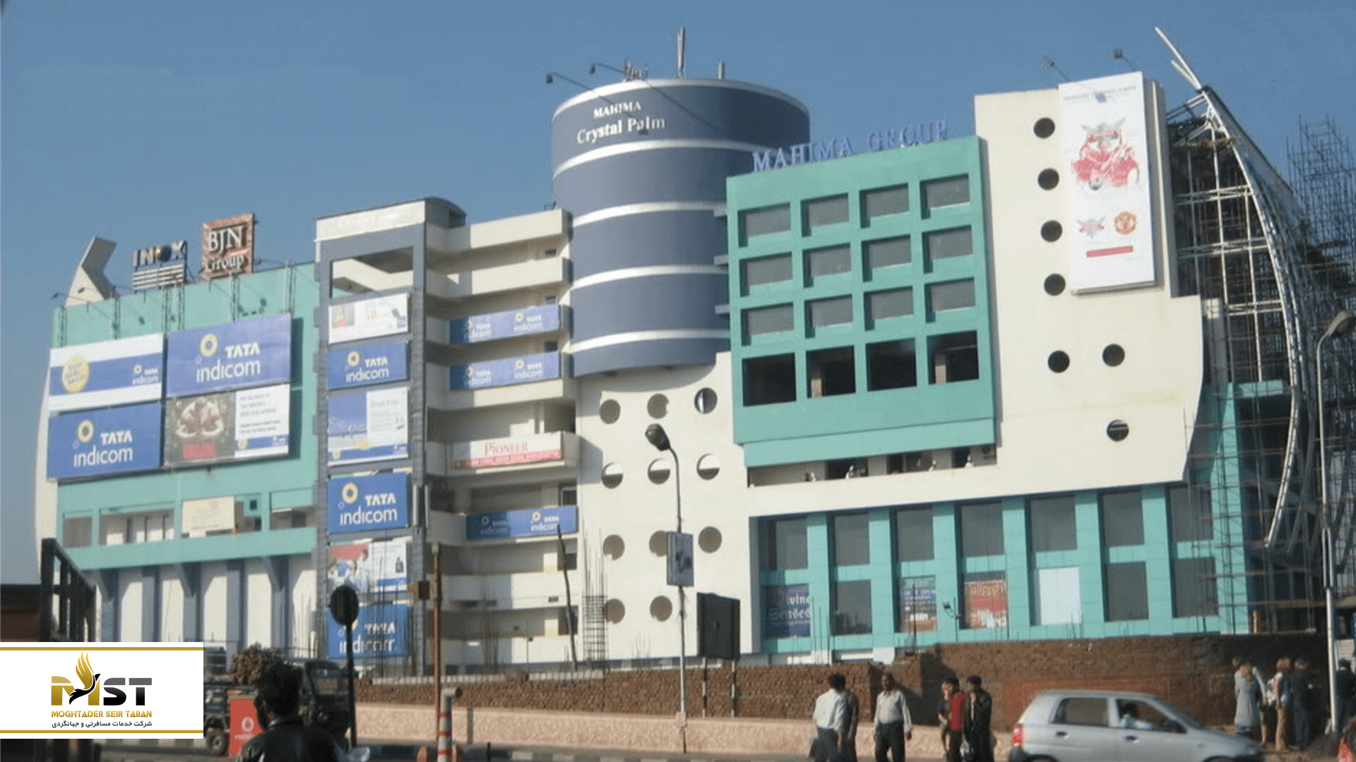 کریستال پالم در جیپور