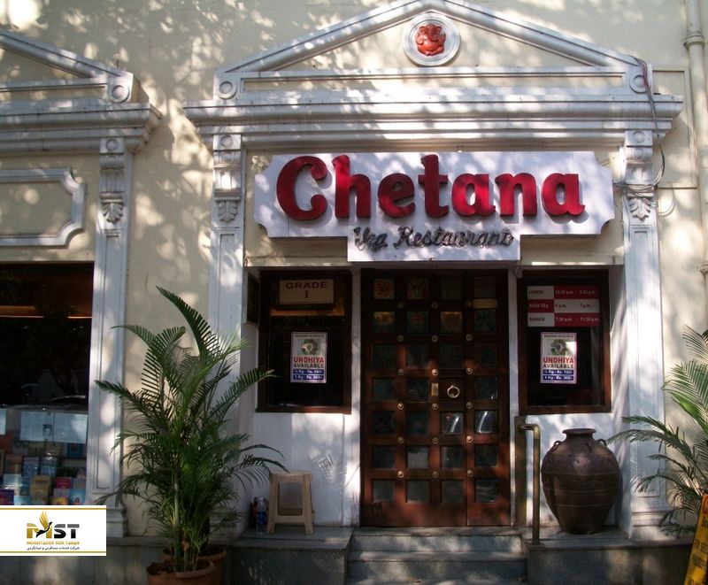 Chetana