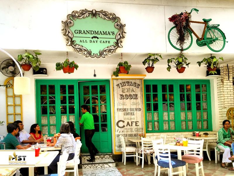 Grandmama&rsquo;s Caf&eacute;