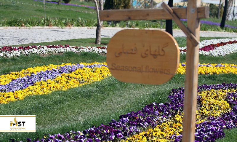 باغ گل&zwnj;های مشهد