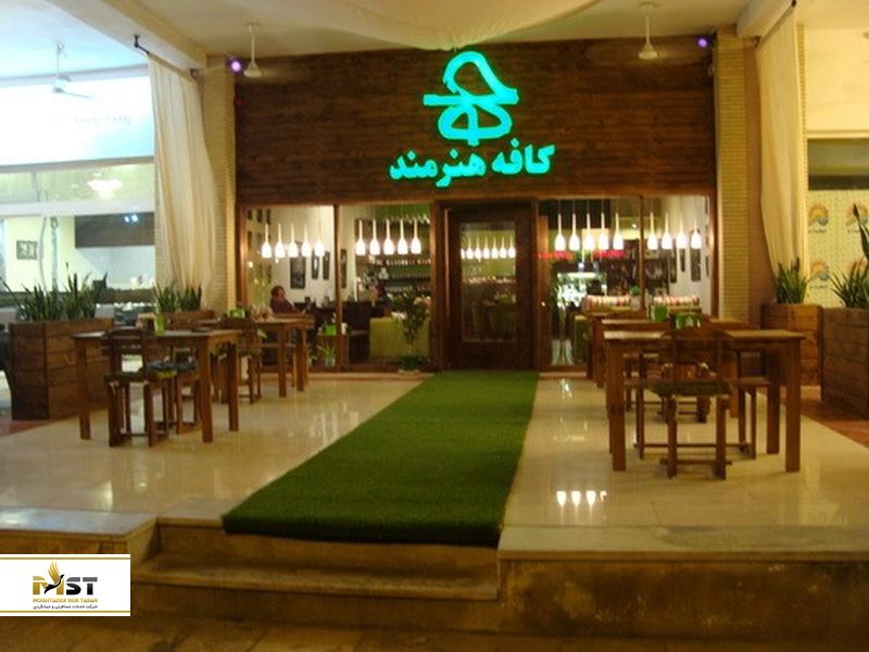 کافه هنرمند