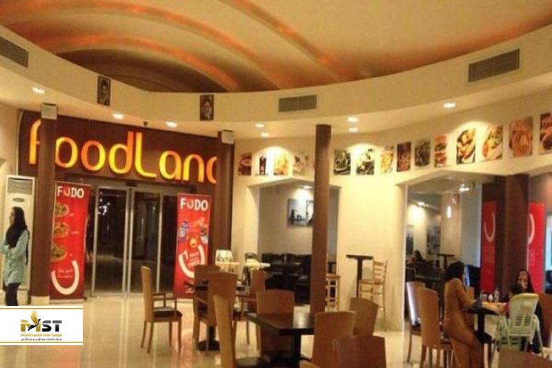 رستوران فودلند