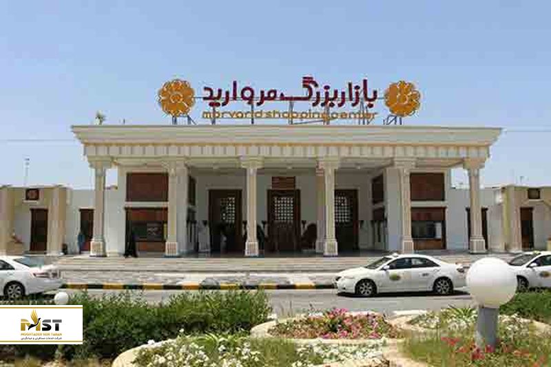 بازار بزرگ مروارید