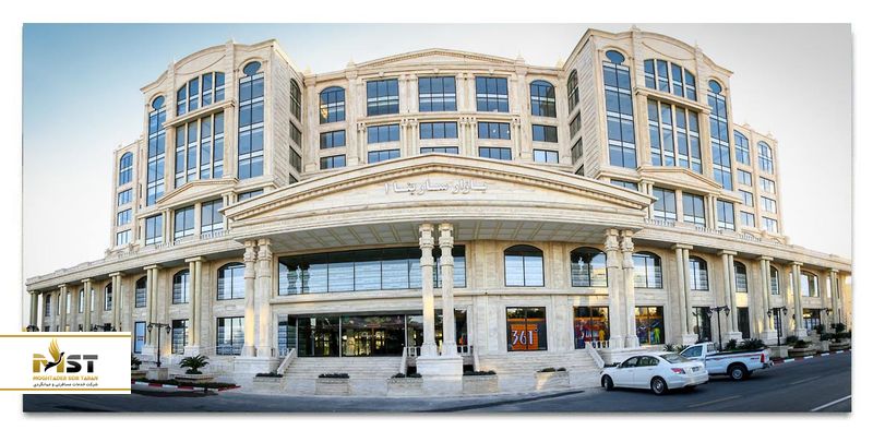 مرکزخرید سارینا ۱