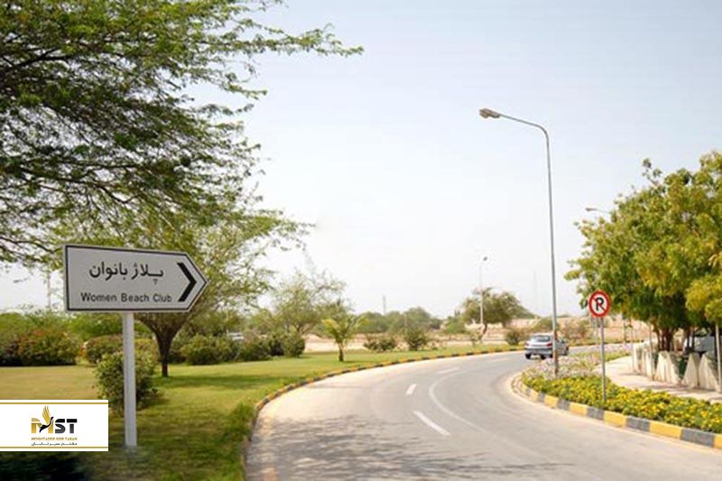 پلاژ بانوان