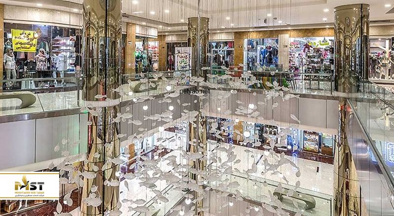 مرکزخرید آرمان