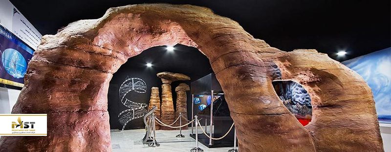 پارک علمی پروفسور بازیما