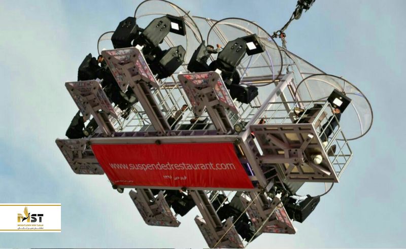 رستوران هوایی مشهد