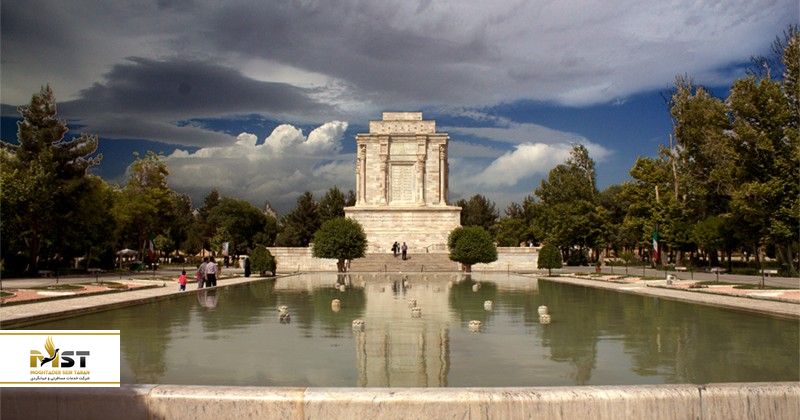 آرامگاه فردوسی مشهد