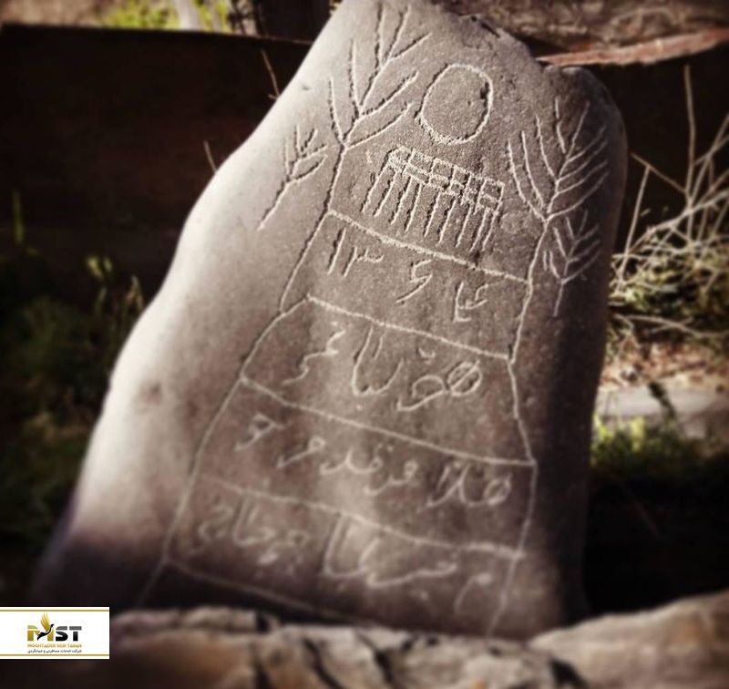 روستای کنگ طرقبه