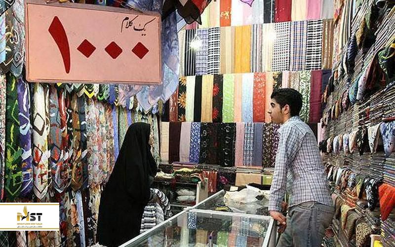  بازار رضا مشهد