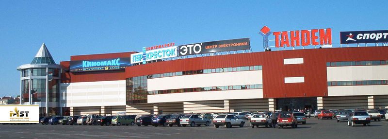 مرکزخرید تاندم