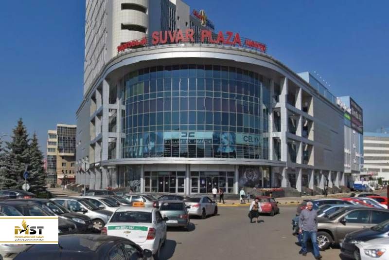مجموعهی تجاری سووار پلازا