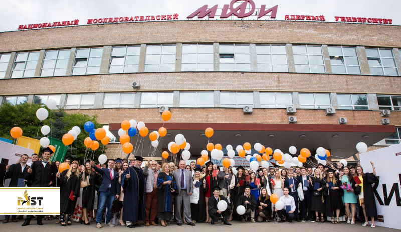 دانشگاه ملی تحقیقات هسته&zwnj;ای مفی
