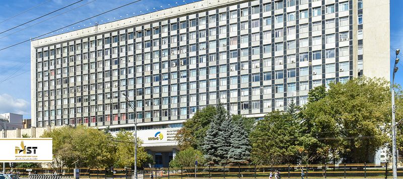 دانشگاه علم و صنعت میسی