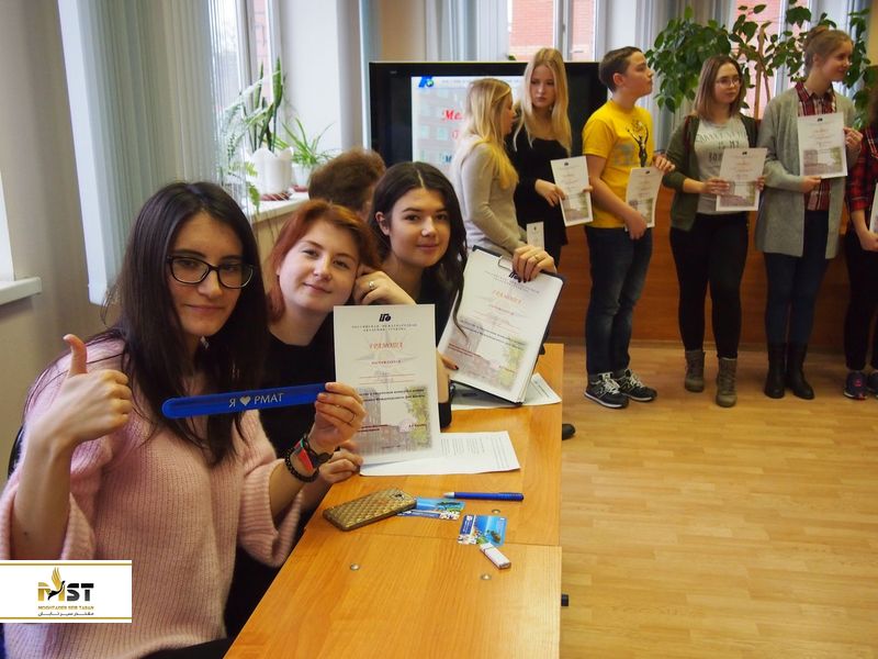 دانشگاه گردشگری مسکو