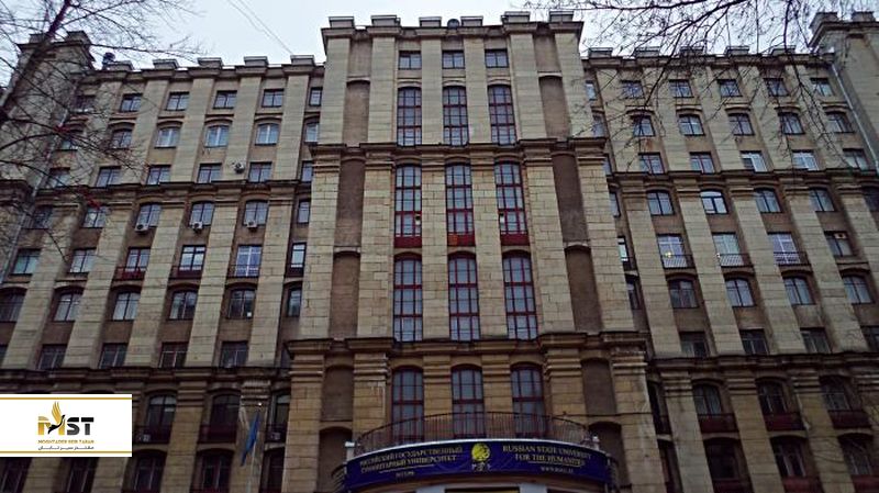 دانشگاه علوم انسانی