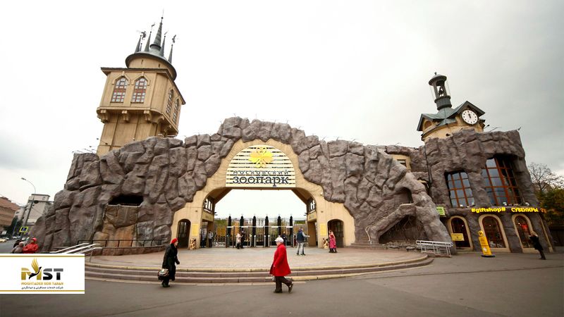 باغ وحش مسکو