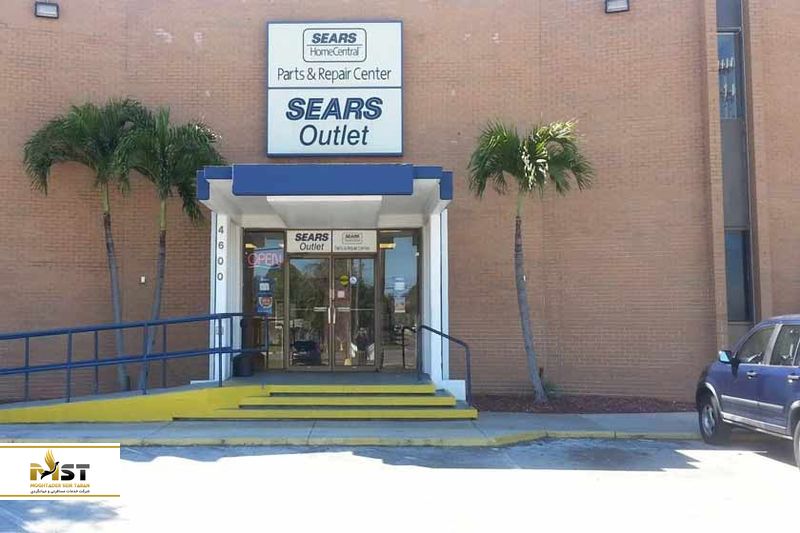 Sears Outlet