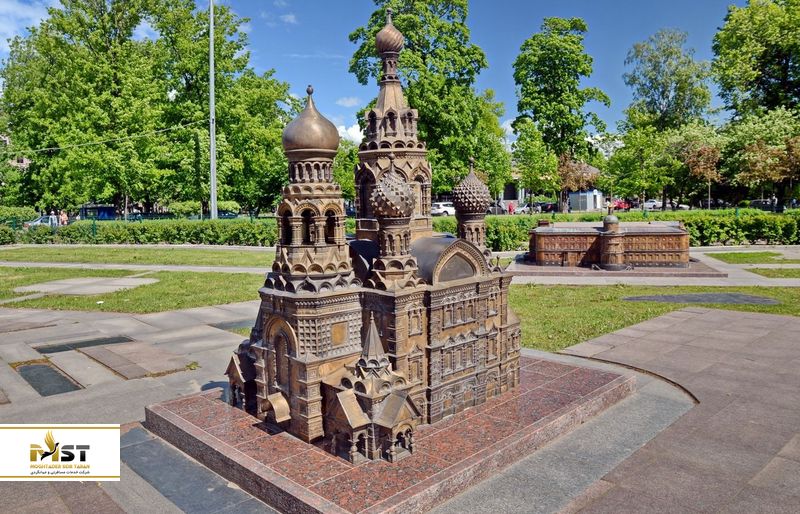 پارک الکساندر