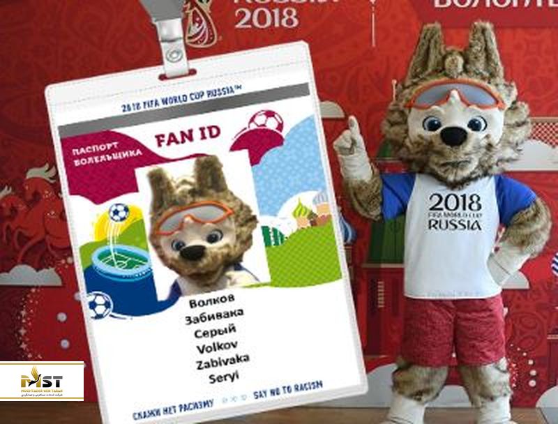 نمونه کارت فن آی دی در جام جهانی روسیه
